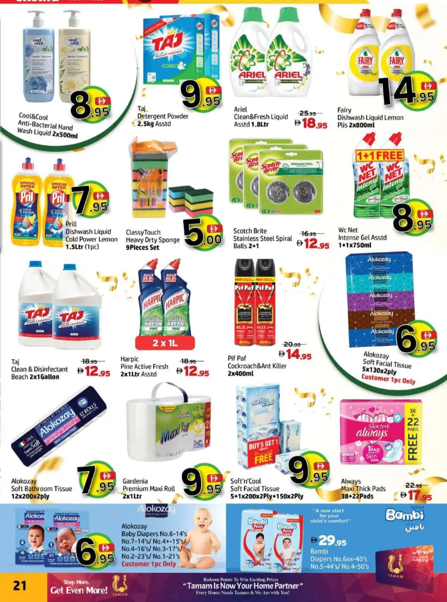 Anniversary Big Sale – 5 Days Only In Al Hooth Center Sharjah / Ajman
