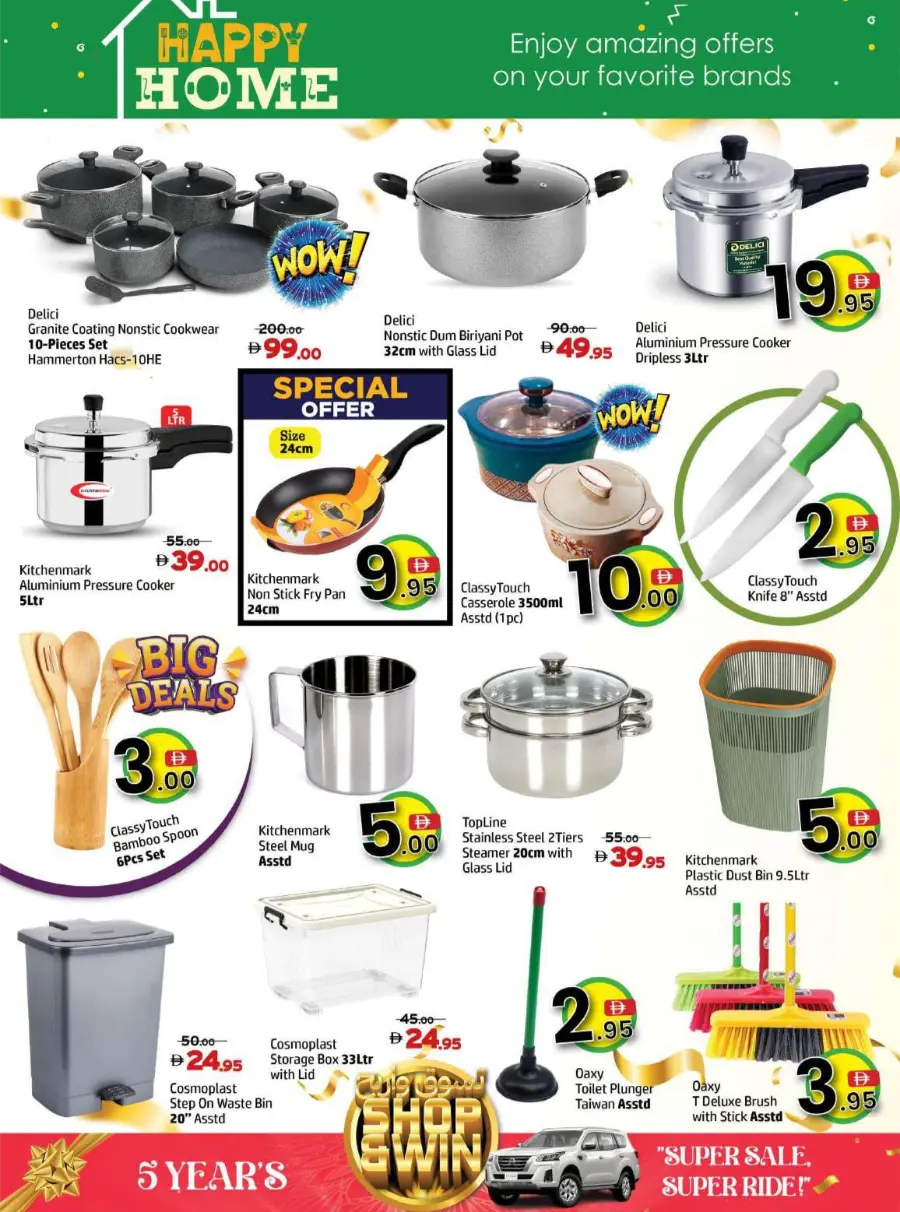 Anniversary Big Sale – 5 Days Only In Al Hooth Center Sharjah / Ajman