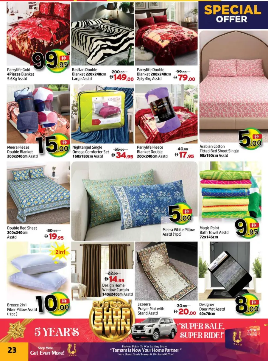 Anniversary Big Sale – 5 Days Only In Al Hooth Center Sharjah / Ajman
