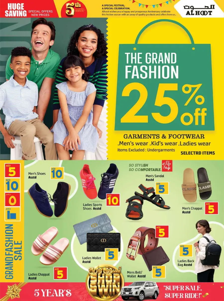Anniversary Big Sale – 5 Days Only In Al Hooth Center Sharjah / Ajman