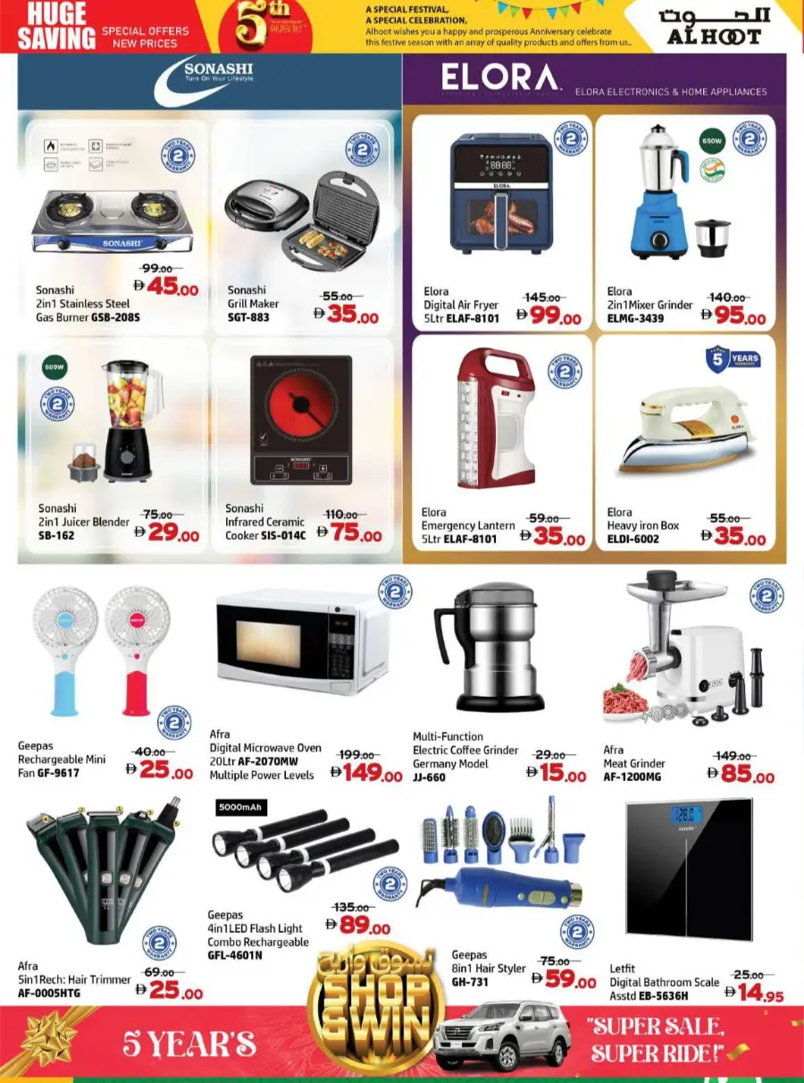 Anniversary Big Sale – 5 Days Only In Al Hooth Center Sharjah / Ajman