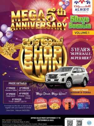 Anniversary Big Sale – 5 Days Only In Al Hooth Center Sharjah / Ajman