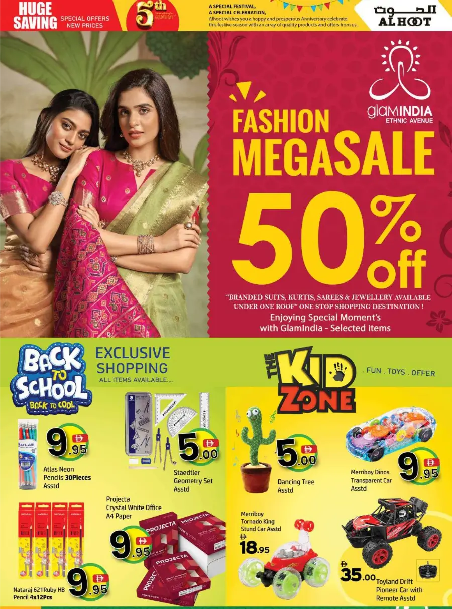 Anniversary Big Sale – 5 Days Only In Al Hooth Center Sharjah / Ajman