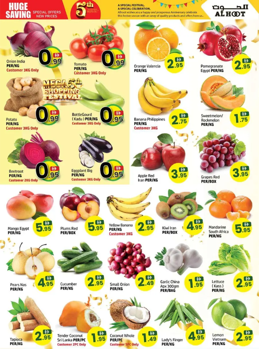 Anniversary Big Sale – 5 Days Only In Al Hooth Center Sharjah / Ajman