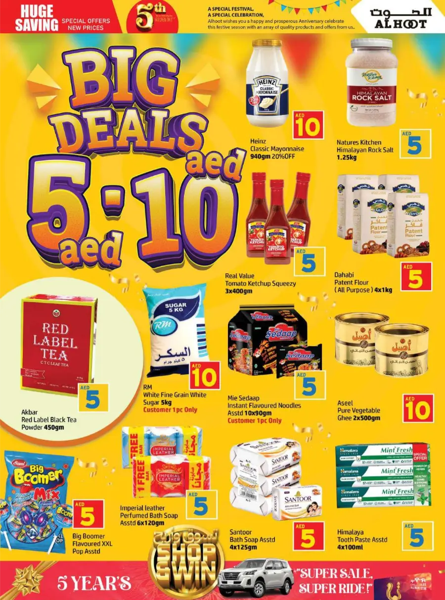 Anniversary Big Sale – 5 Days Only In Al Hooth Center Sharjah / Ajman