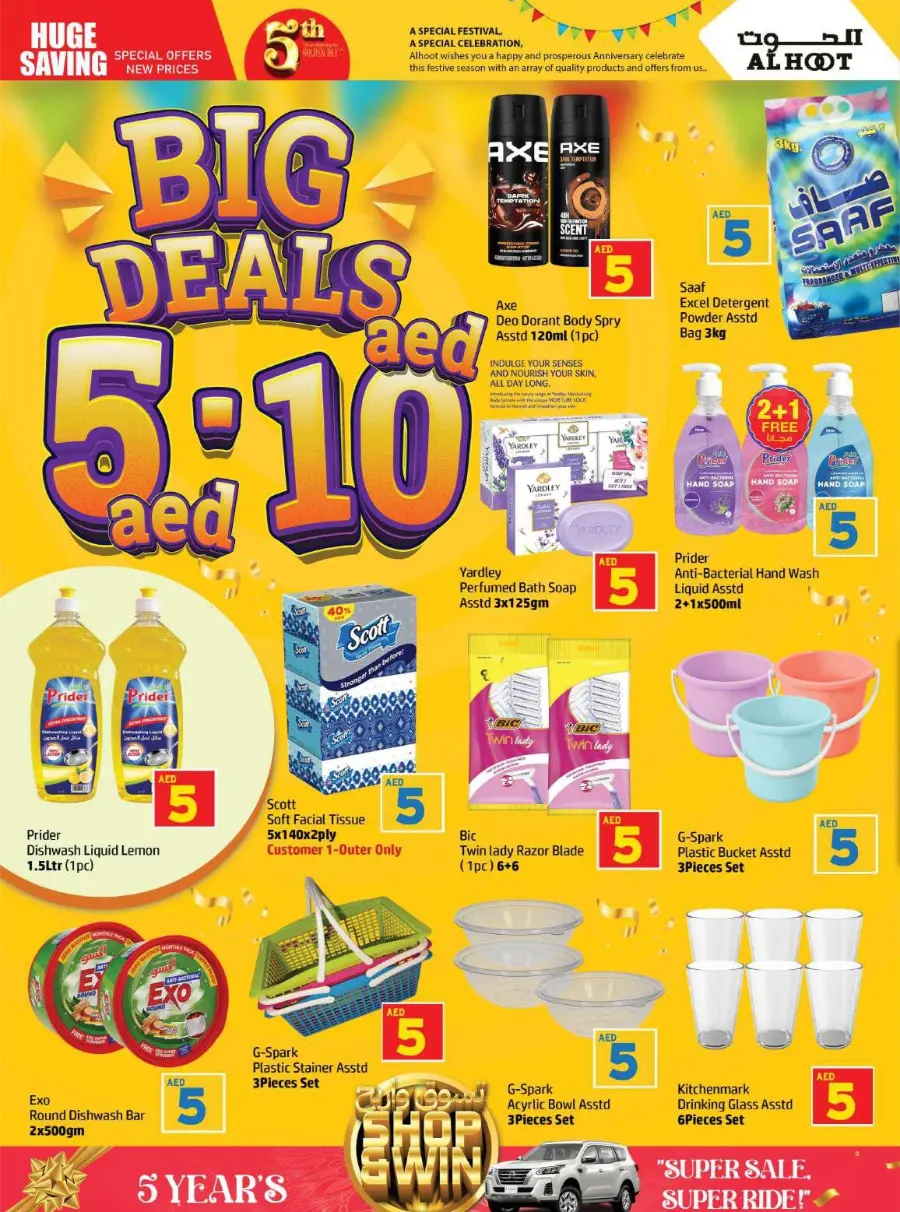 Anniversary Big Sale – 5 Days Only In Al Hooth Center Sharjah / Ajman