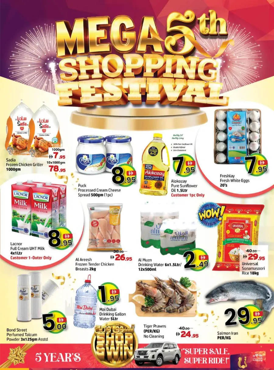 Anniversary Big Sale – 5 Days Only In Al Hooth Center Sharjah / Ajman