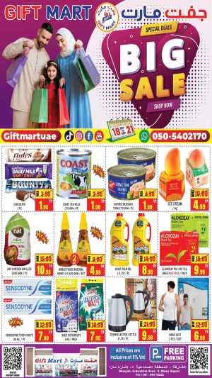 Big Sale In Gift Mart Sharjah / Ajman