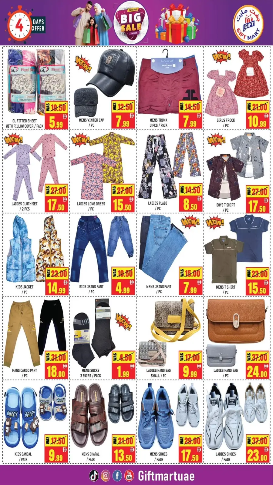 Big Sale In Gift Mart Sharjah / Ajman