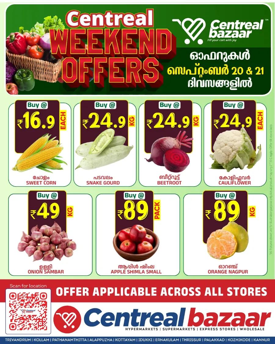 Weekend Offers – Mega Savings Await In Centreal Bazaar Calicut