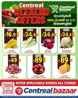 Weekend Offers – Mega Savings Await In Centreal Bazaar Ernakulam,Calicut,Trivandrum,Thrissur,Palakkad,Kollam,Idukki,Alappuzha,Kottayam,Pathanamthitta