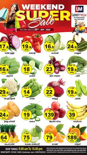 Weekend Super Sale In Leemax Hypermarket Malappuram