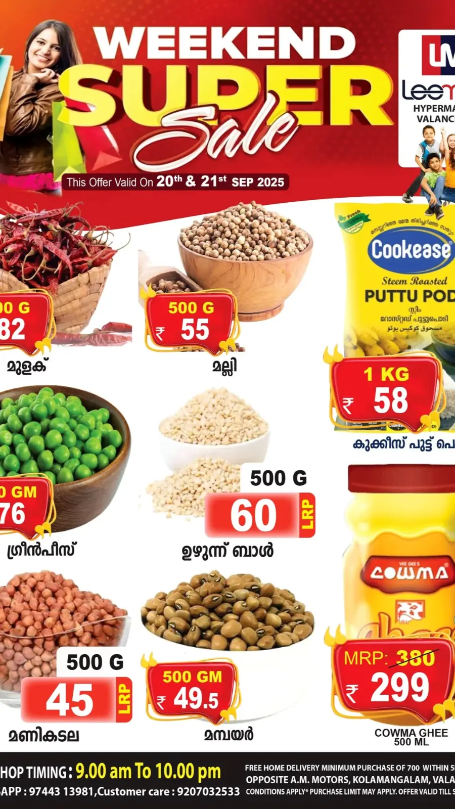 Weekend Super Sale In Leemax Hypermarket Malappuram