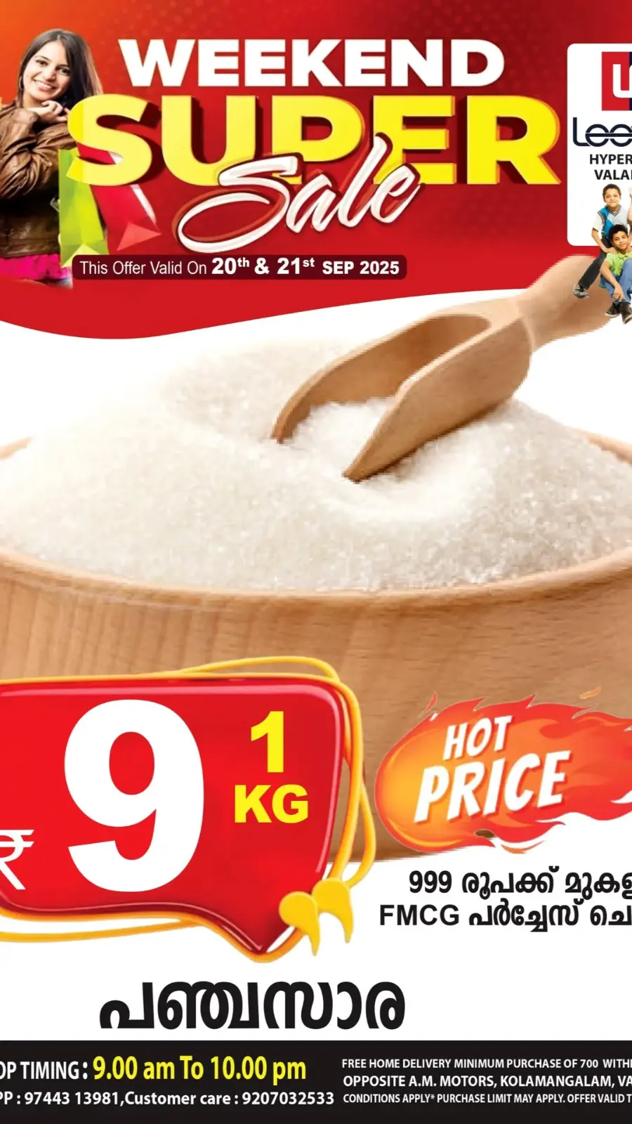 Weekend Super Sale In Leemax Hypermarket Malappuram