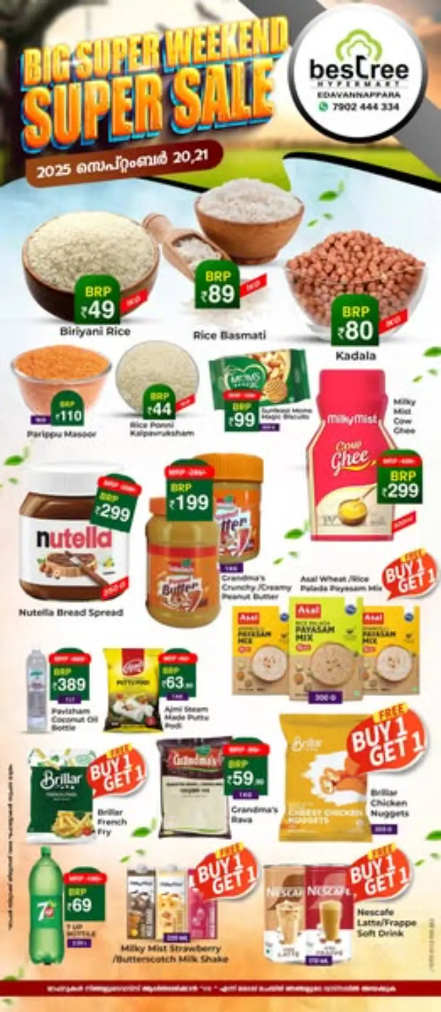 Weekend Super Sale In Bestree Mart Malappuram
