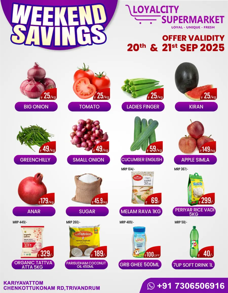 Mega Savings on Weekend Deals In Loyalcity Supermarket Trivandrum