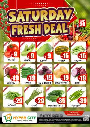 Super Weekend Sale In Hyper City Hypermarket Wayanad