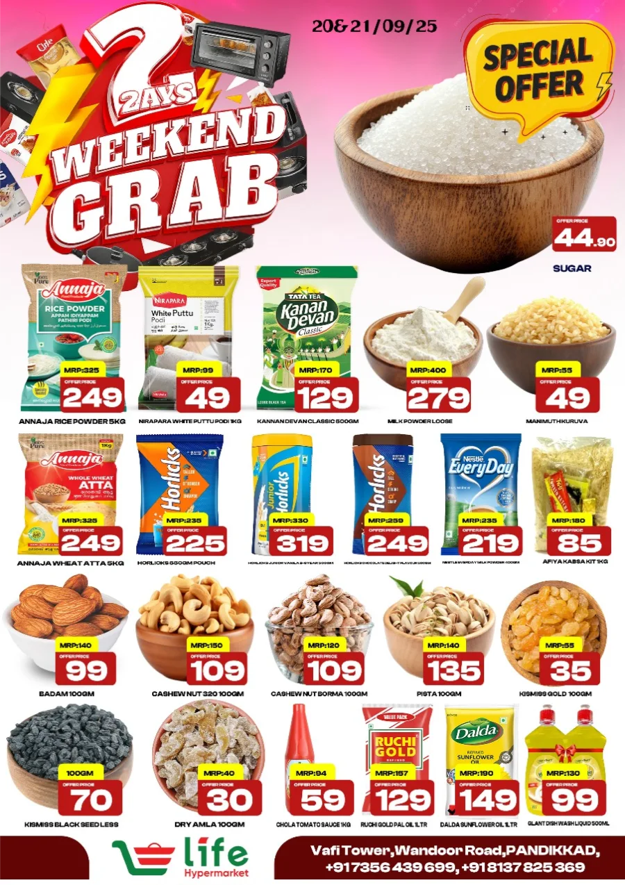 2 Days Deal In Life Hypermarket Malappuram
