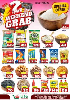 2 Days Deal In Life Hypermarket Malappuram