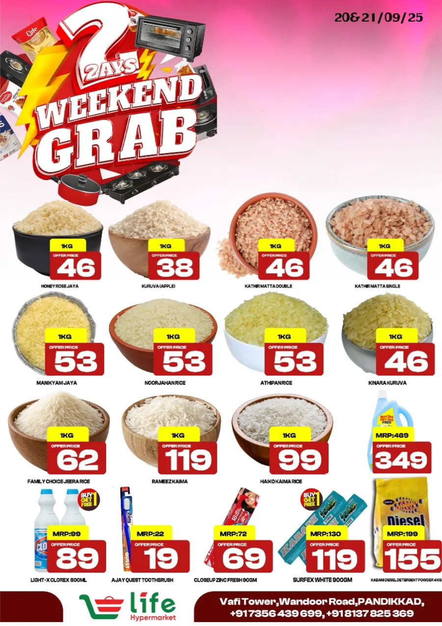 2 Days Deal In Life Hypermarket Malappuram