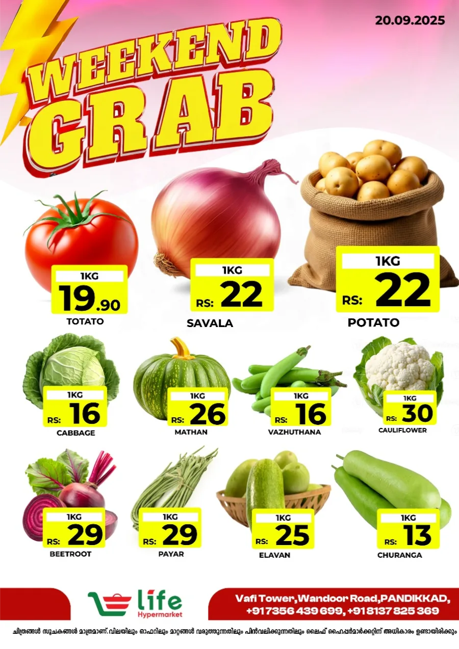 2 Days Deal In Life Hypermarket Malappuram