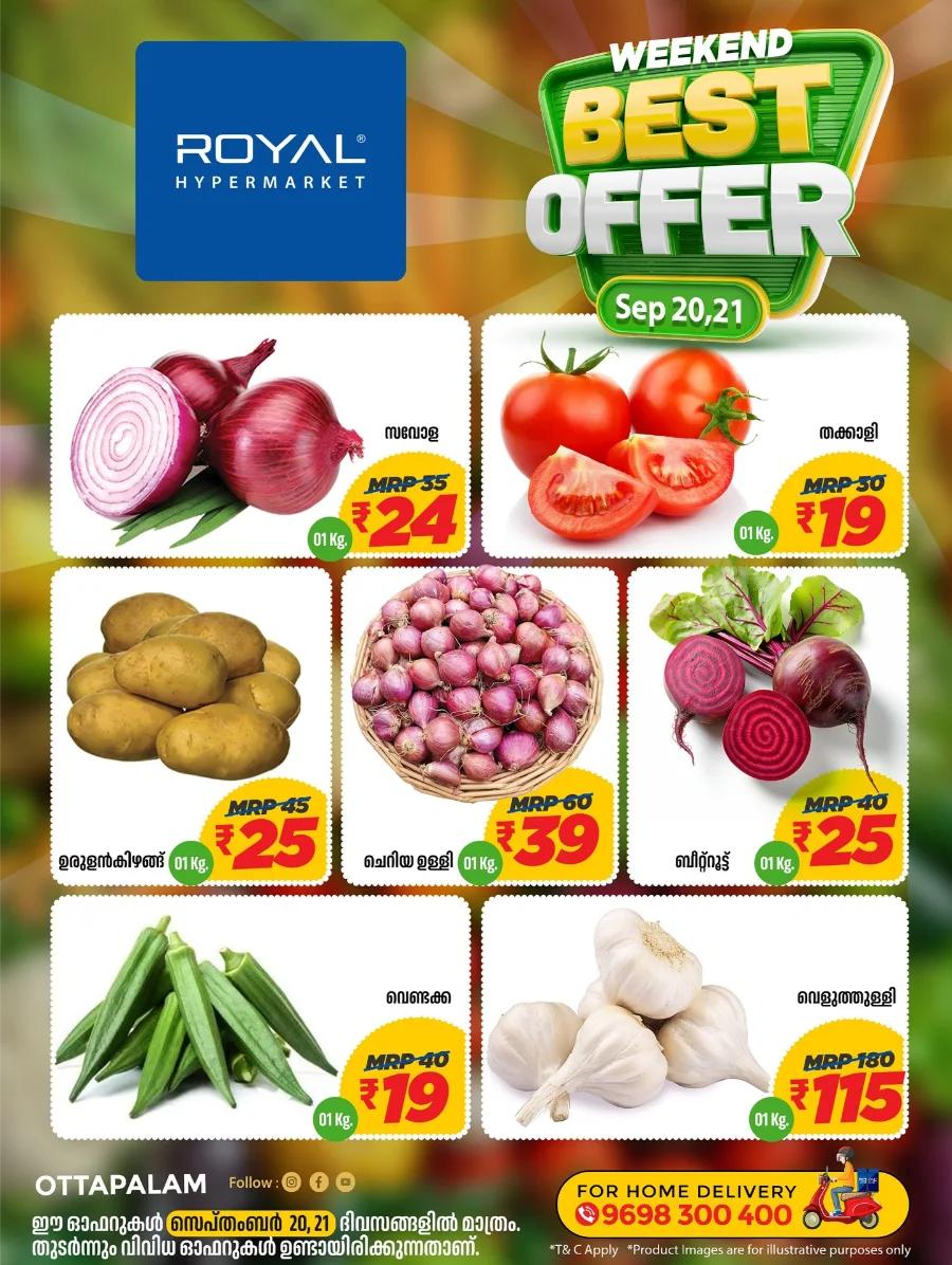 Weekend Best Offer In Royal Hypermarket Palakkad