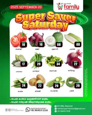 Super Savres In Family hypermart Wayanad