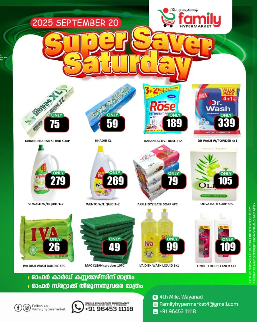 Super Savres In Family hypermart Wayanad