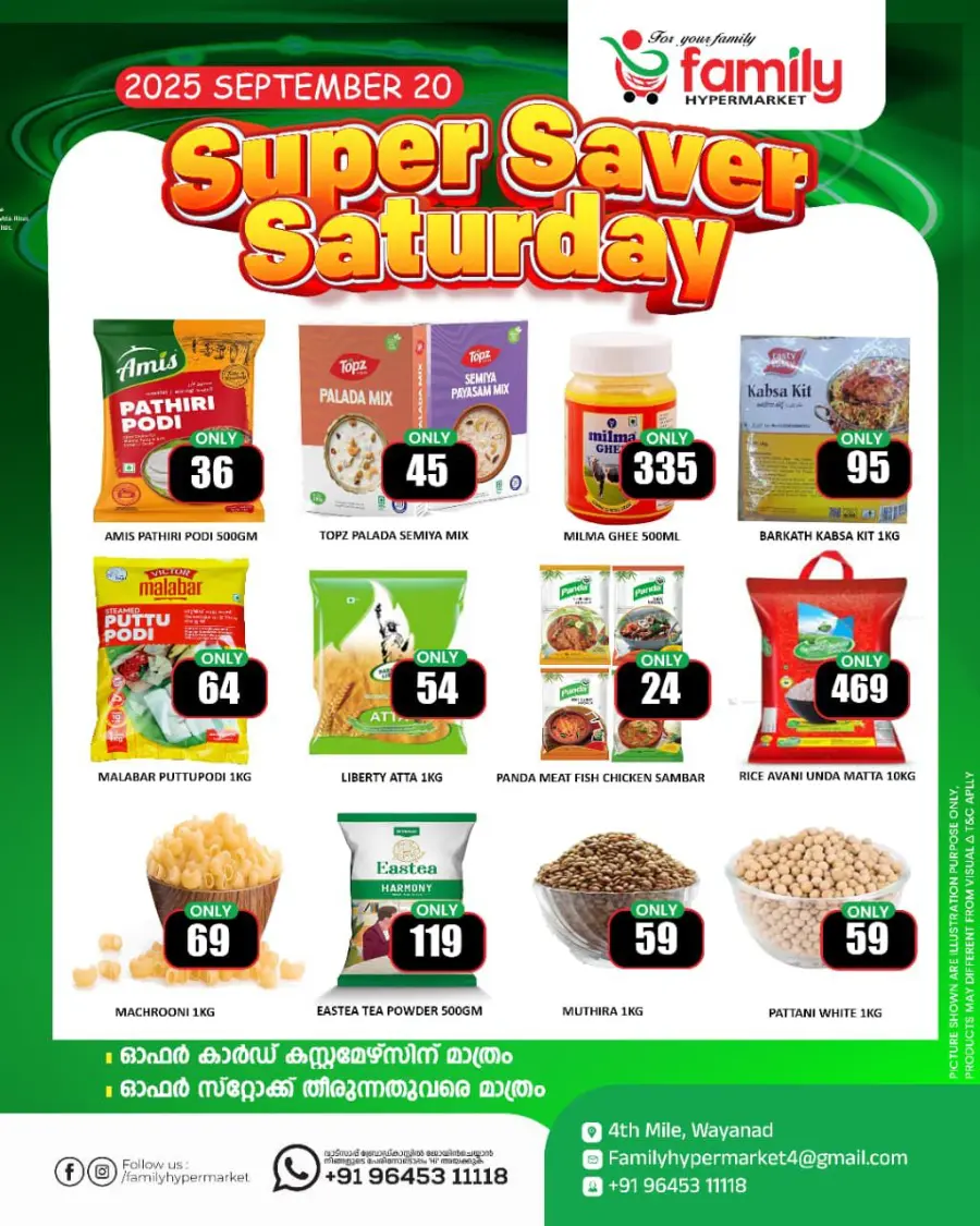 Super Savres In Family hypermart Wayanad