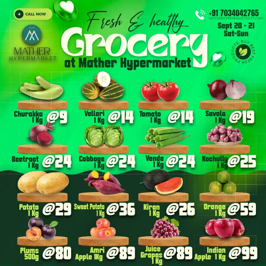 Weekend Sale Weekend Sale In Mather Hypermarket Kollam