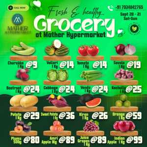 Weekend Sale In Mather Hypermarket Kollam