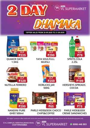 2 Day Dhamaka In VL Supermarket Malappuram