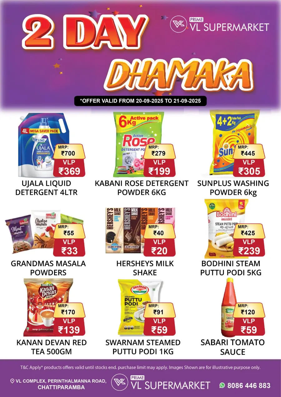 2 Day Dhamaka In VL Supermarket undefined