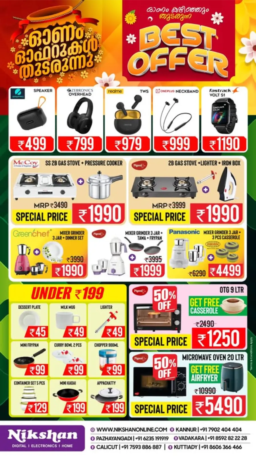 Mega Sale Mega Sale In Nikshan Electronics Kannur