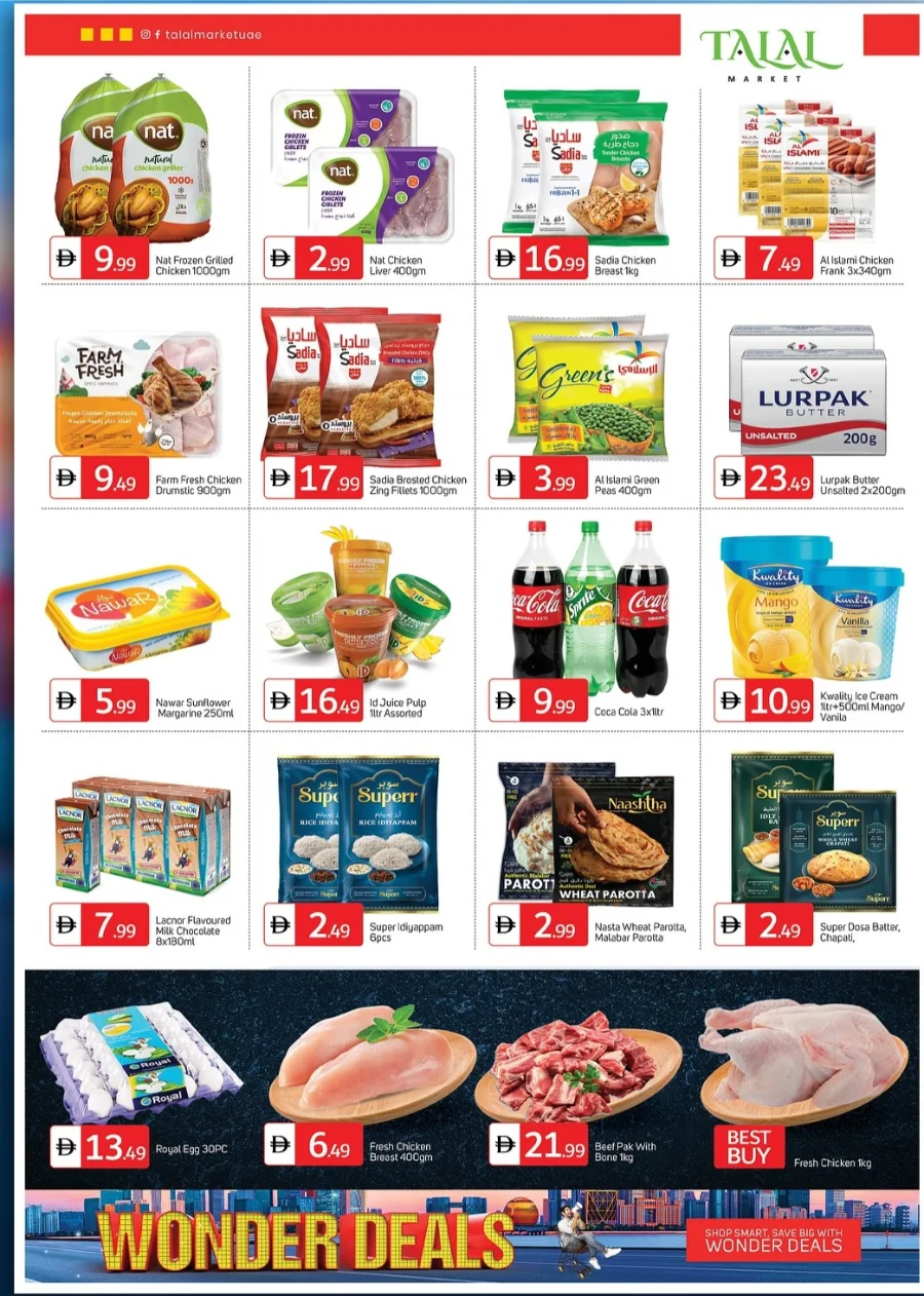 WONDER DEALS In Talal Market Abu Dhabi