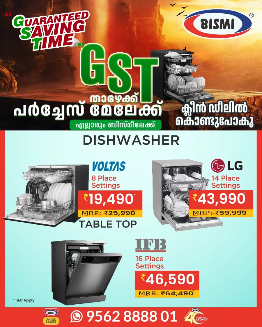 Mega Offer Price In Bismi Home Appliance Thrissur