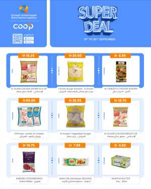 Super Deal In Emarati Industries Cooperative Dubai