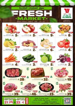 Fresh Offers In Al Wafa Hypermarket Riyadh,Al-Kharj