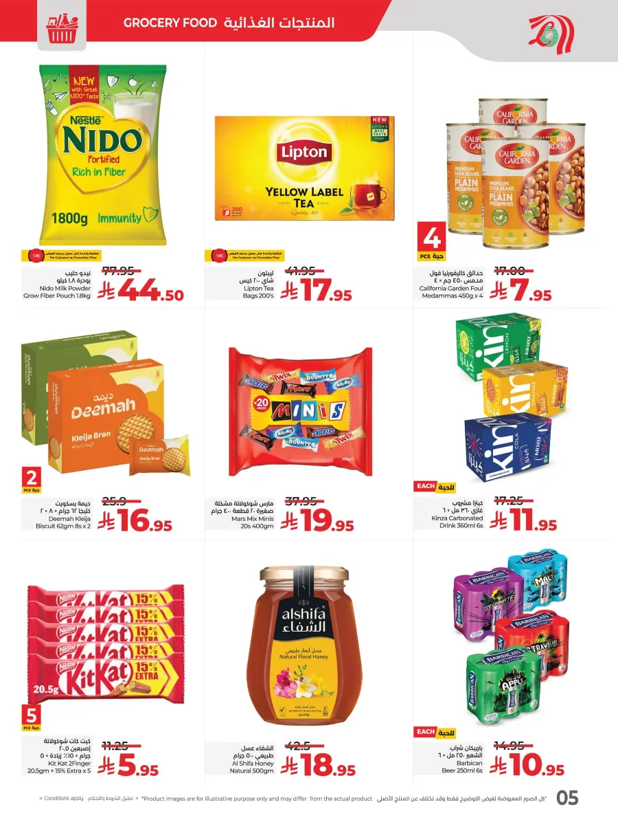 Big 3 Days Sale In Lulu Hypermarket Jeddah