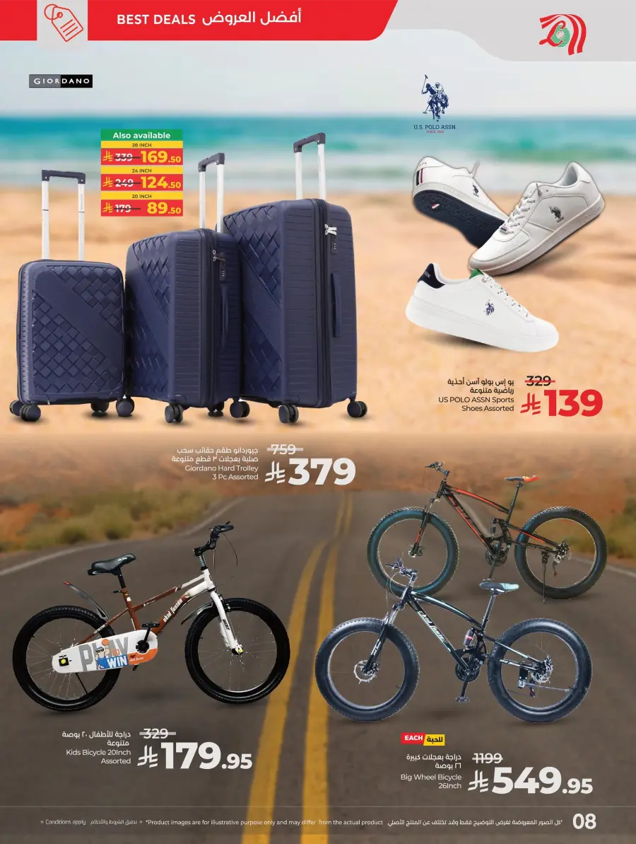 Big 3 Days Sale In Lulu Hypermarket Jeddah