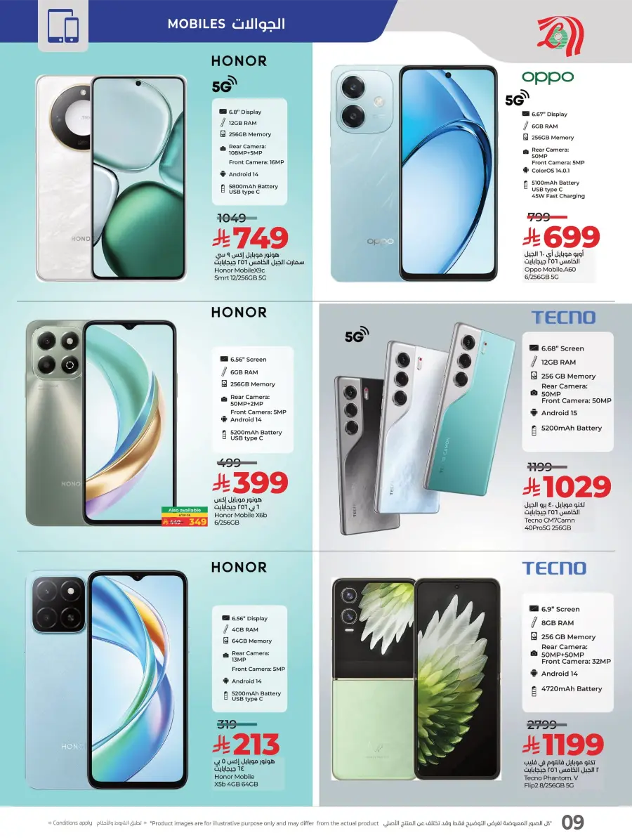 Big 3 Days Sale In Lulu Hypermarket Jeddah
