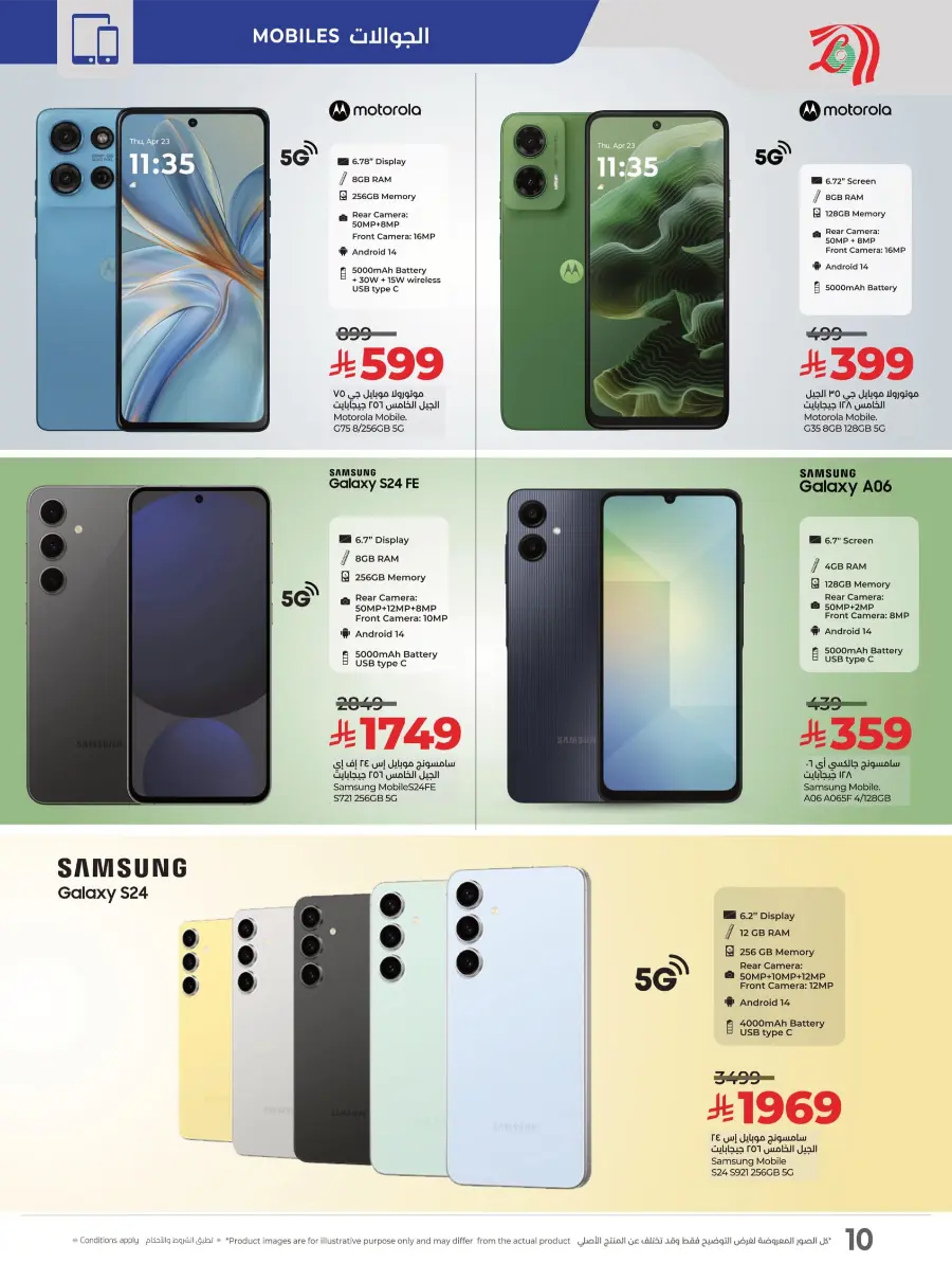 Big 3 Days Sale In Lulu Hypermarket Jeddah