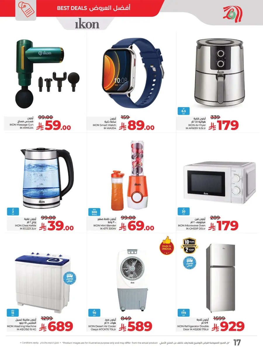 Big 3 Days Sale In Lulu Hypermarket Jeddah