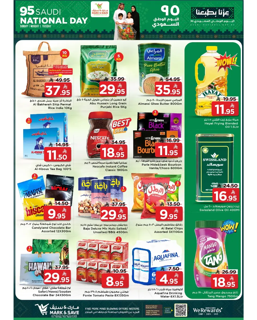 National Day Deals – Best Price In Mark & Save Al Khobar