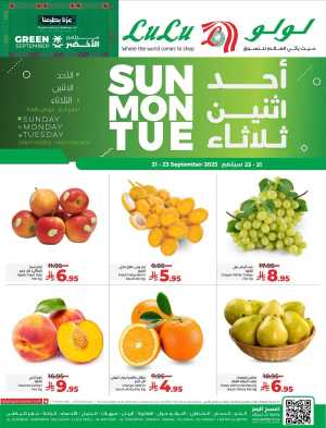 3 Days Special Offer – Don’t Miss Out In Lulu Hypermarket Dammam,Hafar Al Batin,Al Hasa,Jubail,Al Khobar,Saihat
