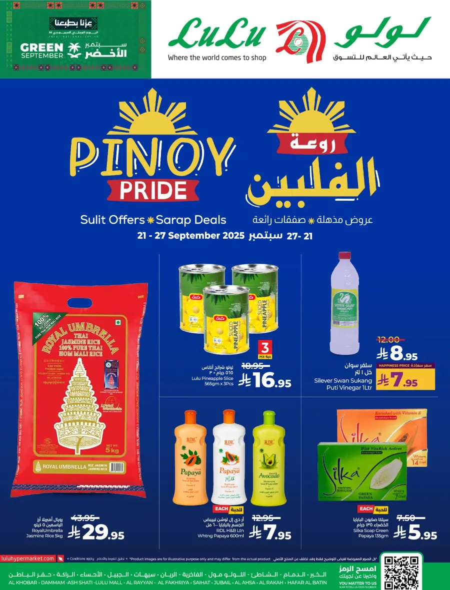 Filipino Festival – Pinoy Pride Deals In Lulu Hypermarket Dammam