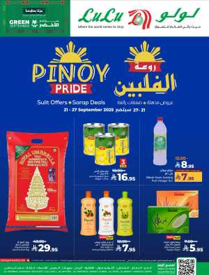 Filipino Festival – Pinoy Pride Deals In Lulu Hypermarket Dammam,Hafar Al Batin,Al Hasa,Jubail,Al Khobar,Saihat
