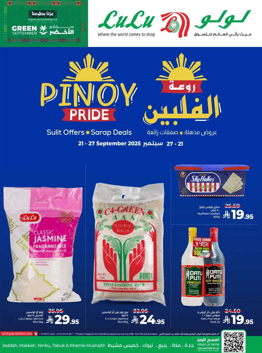 Pinoy Pride Sulit Offers – Sarap Deals Await In Lulu Hypermarket Jeddah