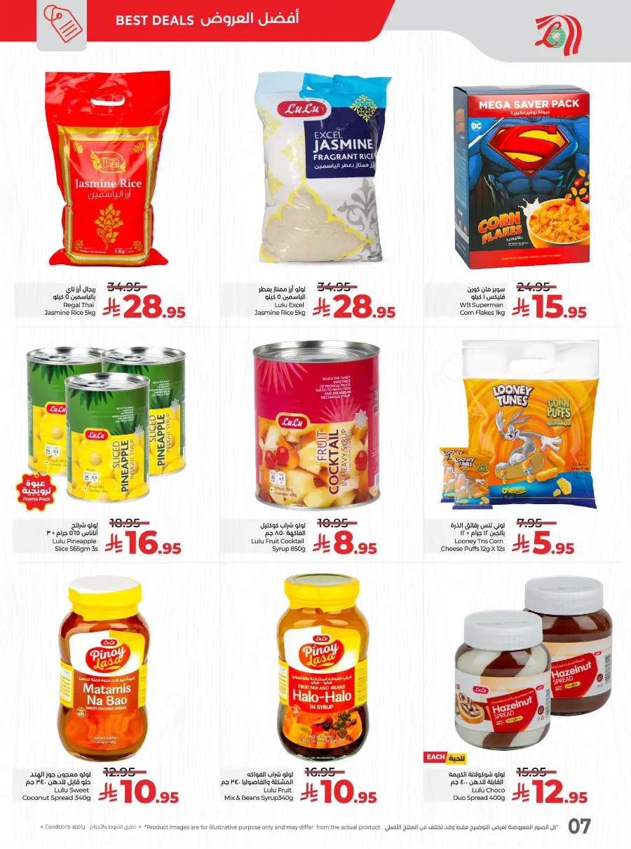 Pinoy Pride Sulit Offers – Sarap Deals Await In Lulu Hypermarket Jeddah