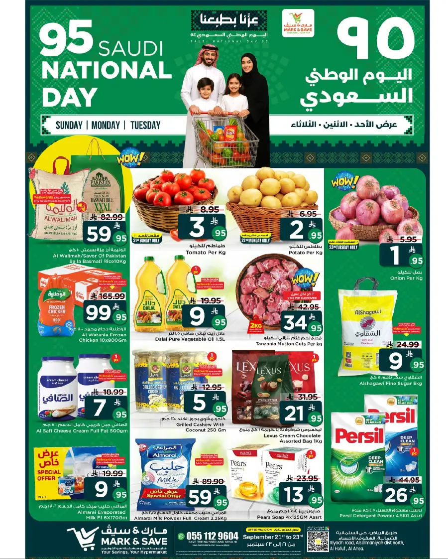Hot 3 Days Deals – Limited Time In Mark & Save Al Hasa